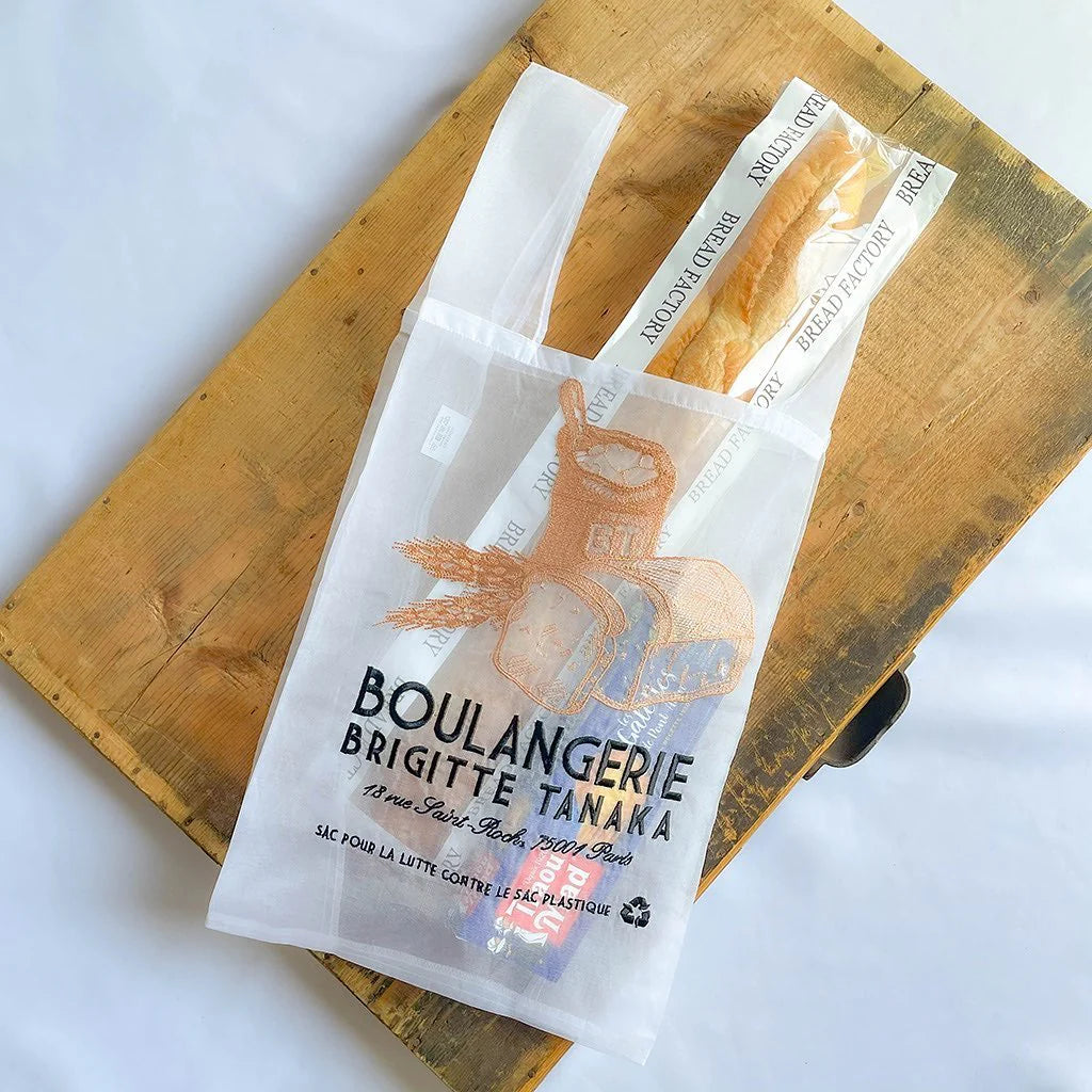 Brigitte Lanaka Bakery Bag in Organza and Embroidery